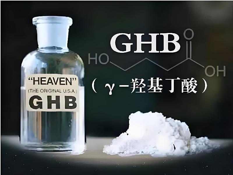 催听迷商城2881-8Gba型号